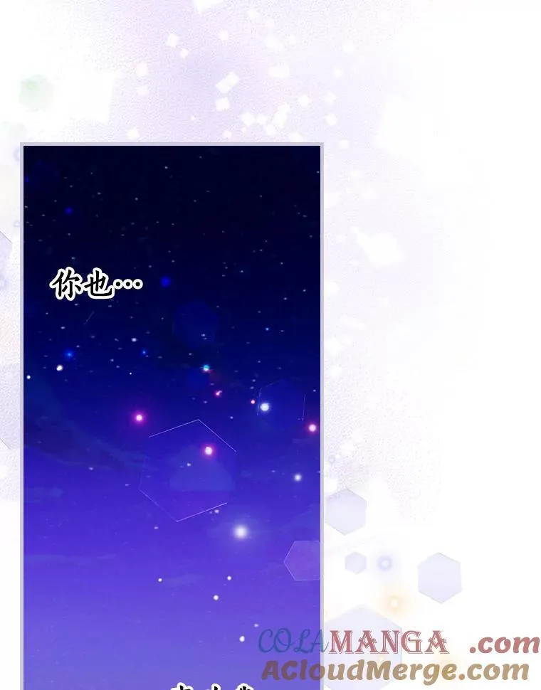 55.如果我死了 第117页