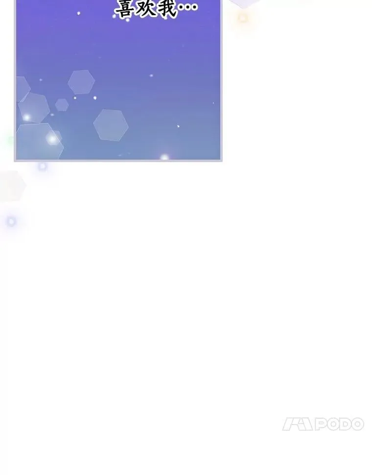 55.如果我死了 第118页