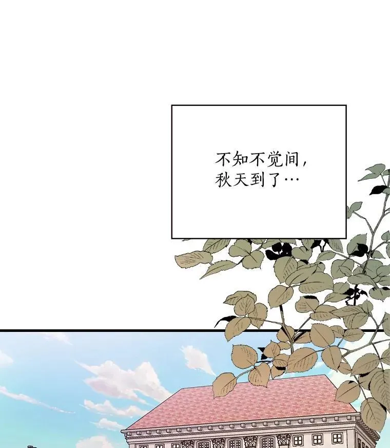 55.如果我死了 第119页