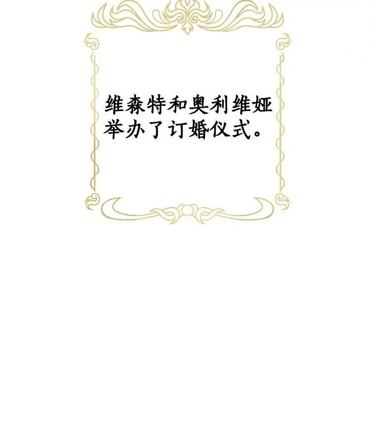55.如果我死了 第123页