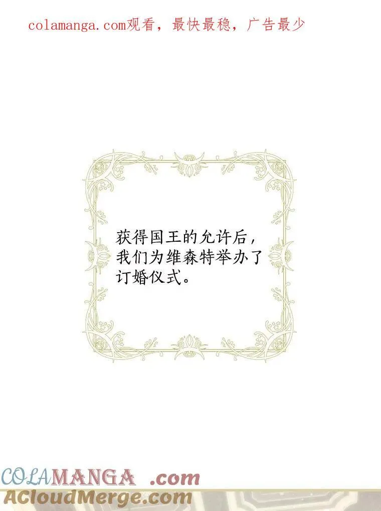 55.如果我死了 第125页