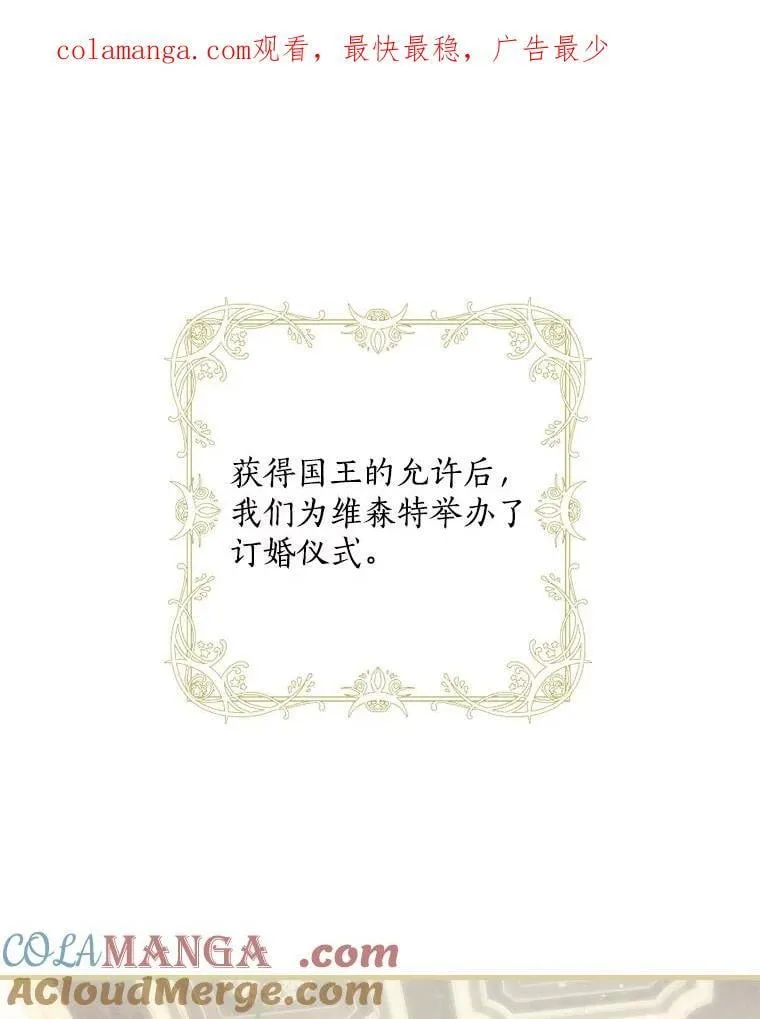 56.夫人变了 第1页