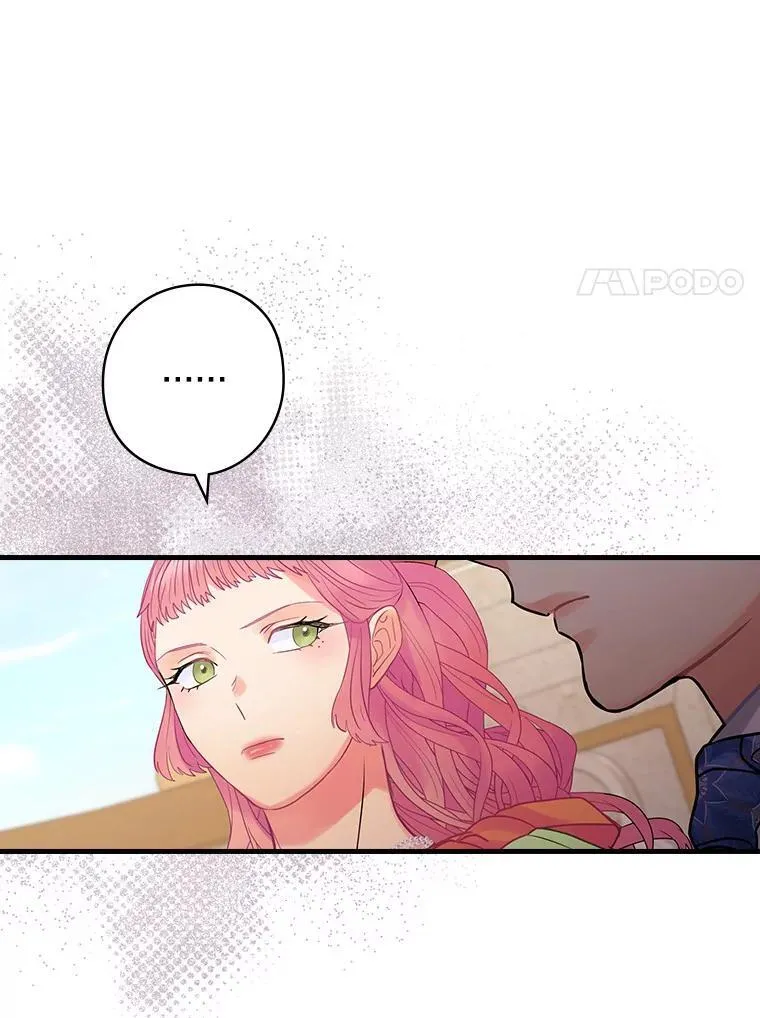 56.夫人变了 第22页