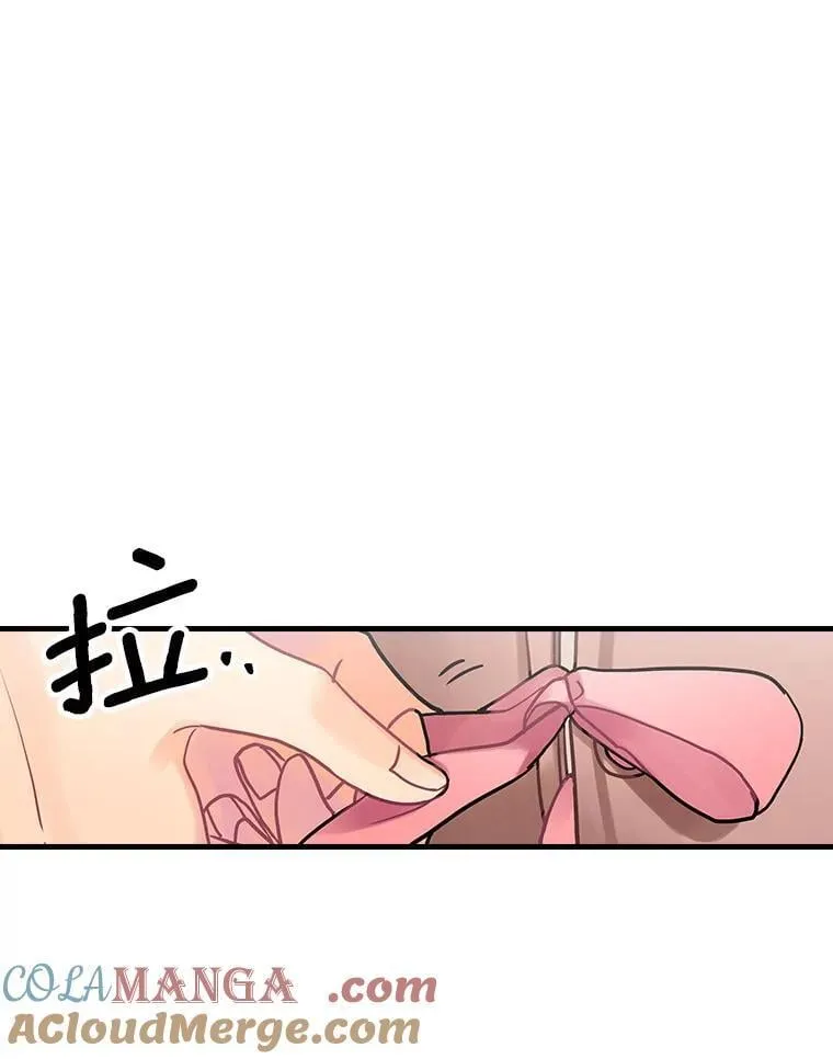 56.夫人变了 第37页