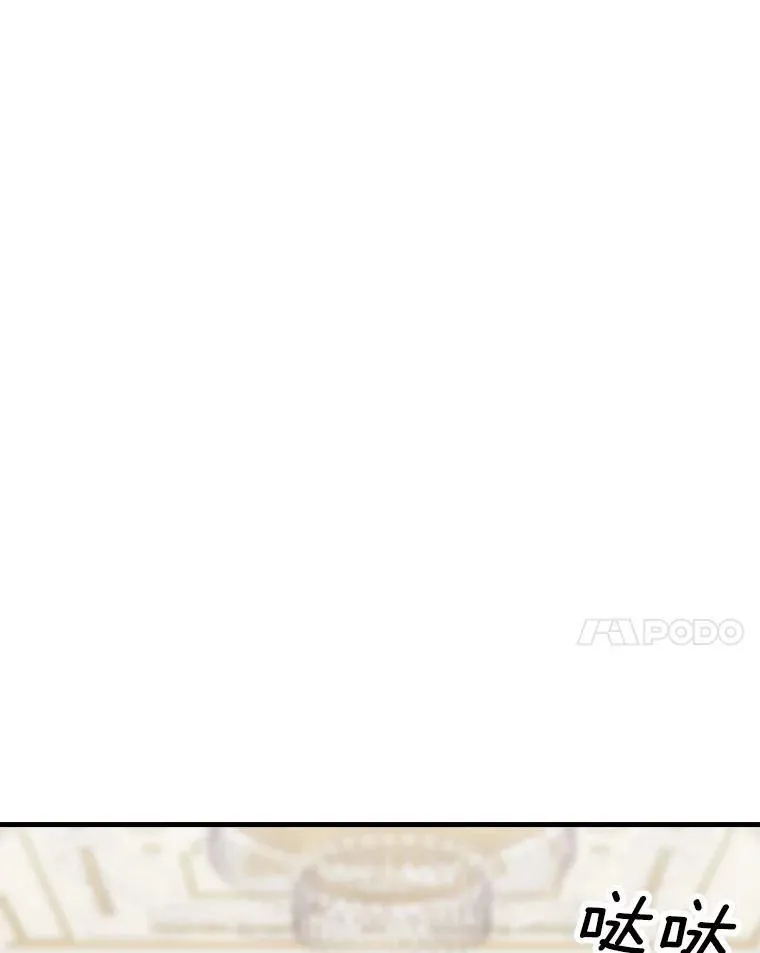 56.夫人变了 第84页