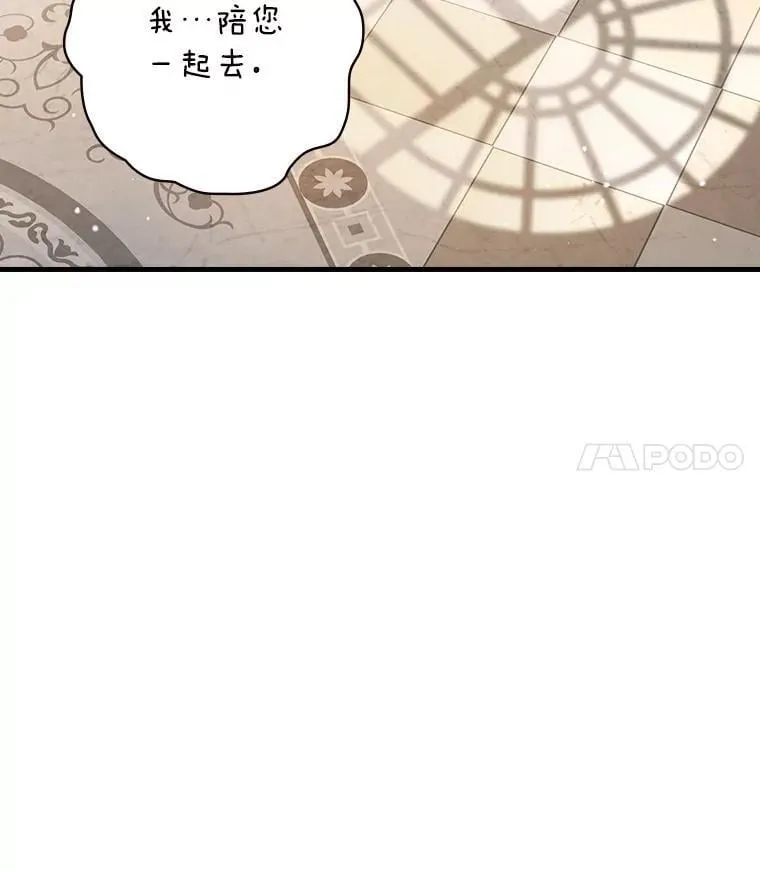 56.夫人变了 第111页