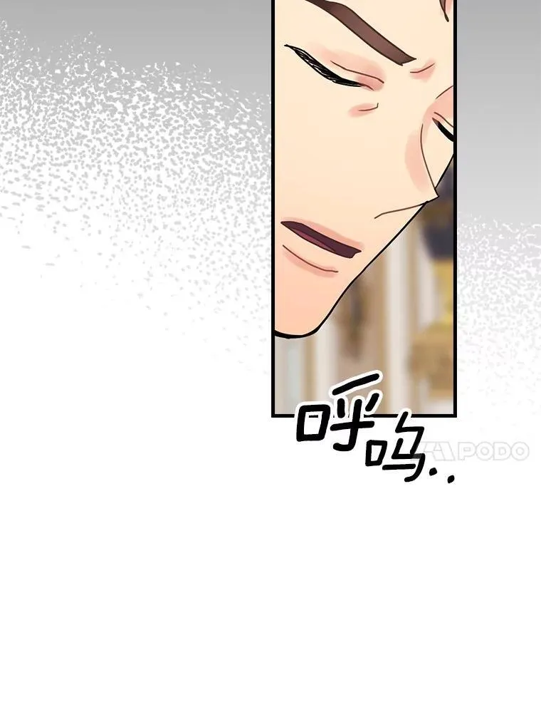 57.可爱的孩子 第10页