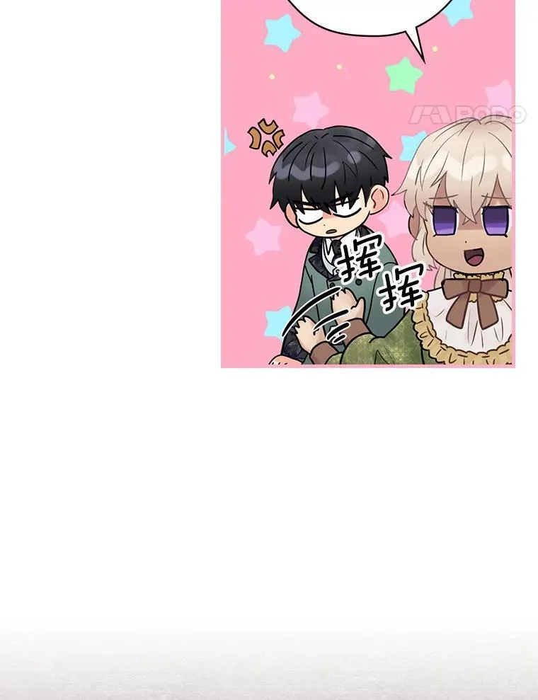 57.可爱的孩子 第38页
