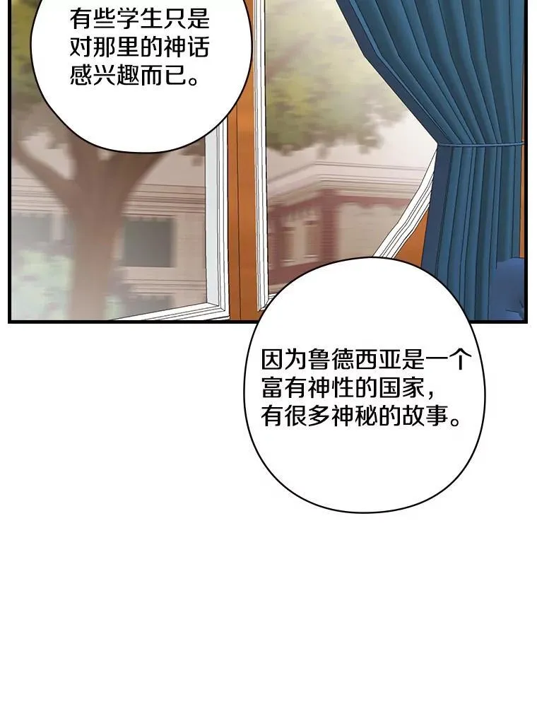 57.可爱的孩子 第43页