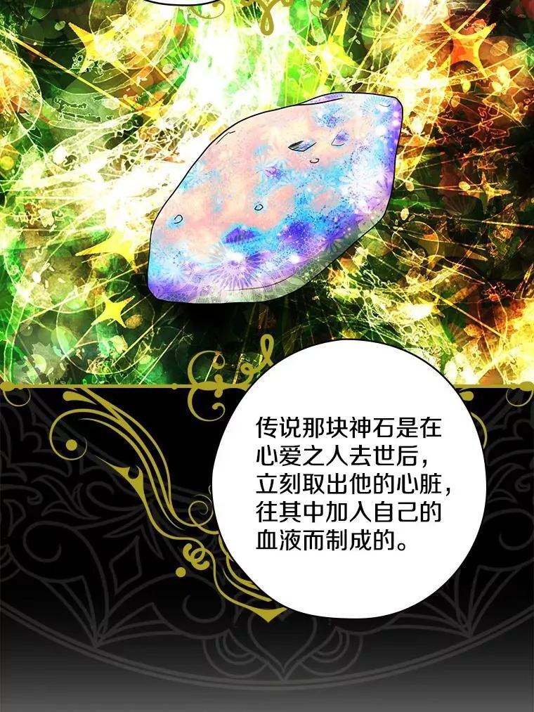 57.可爱的孩子 第46页