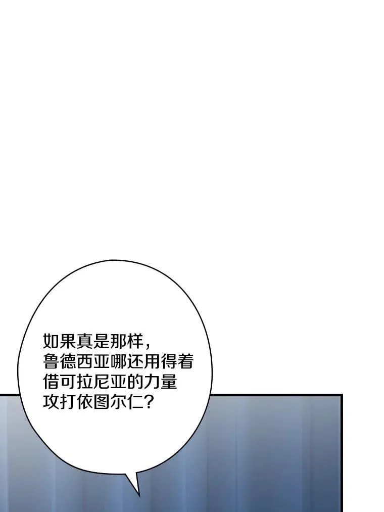 57.可爱的孩子 第50页