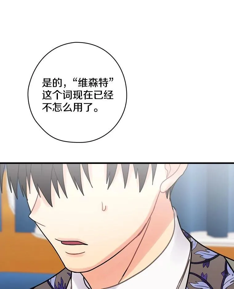 57.可爱的孩子 第62页