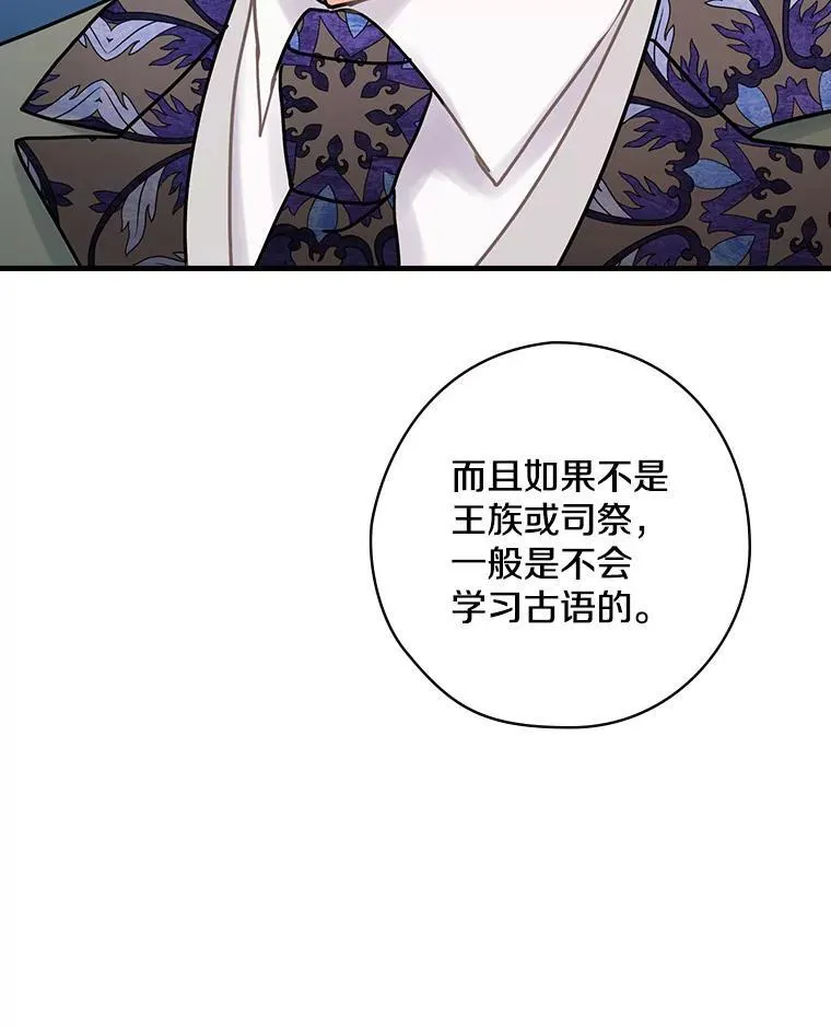 57.可爱的孩子 第63页