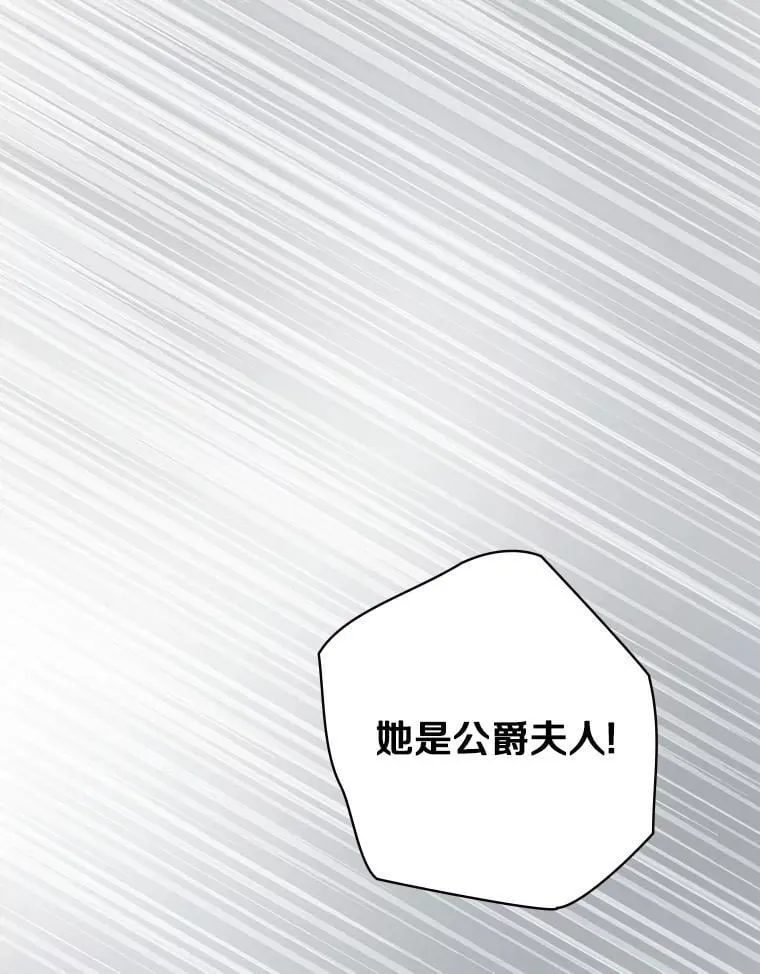 57.可爱的孩子 第102页