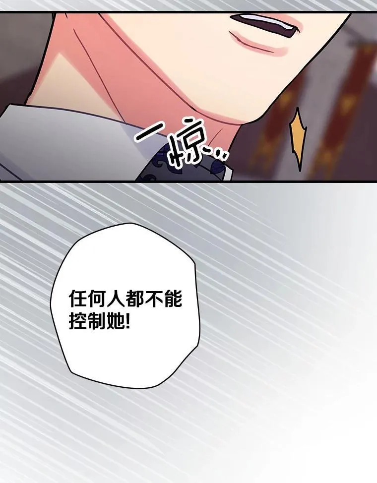 57.可爱的孩子 第103页