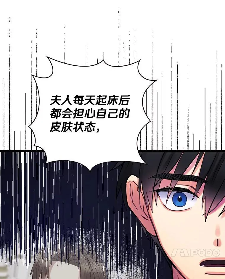 57.可爱的孩子 第120页