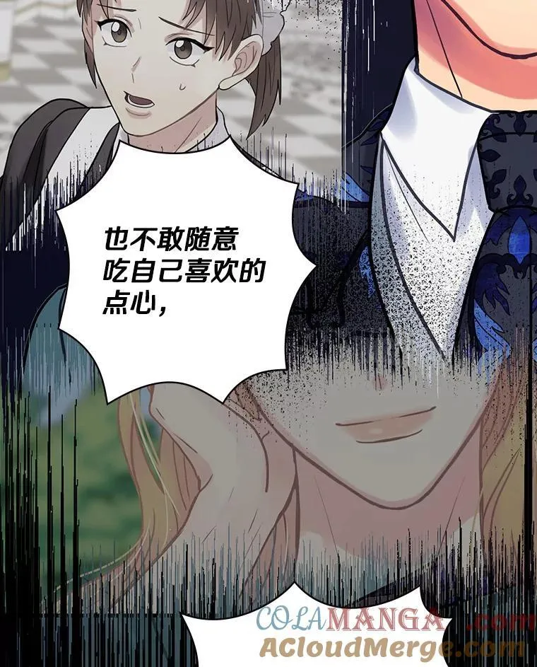 57.可爱的孩子 第121页