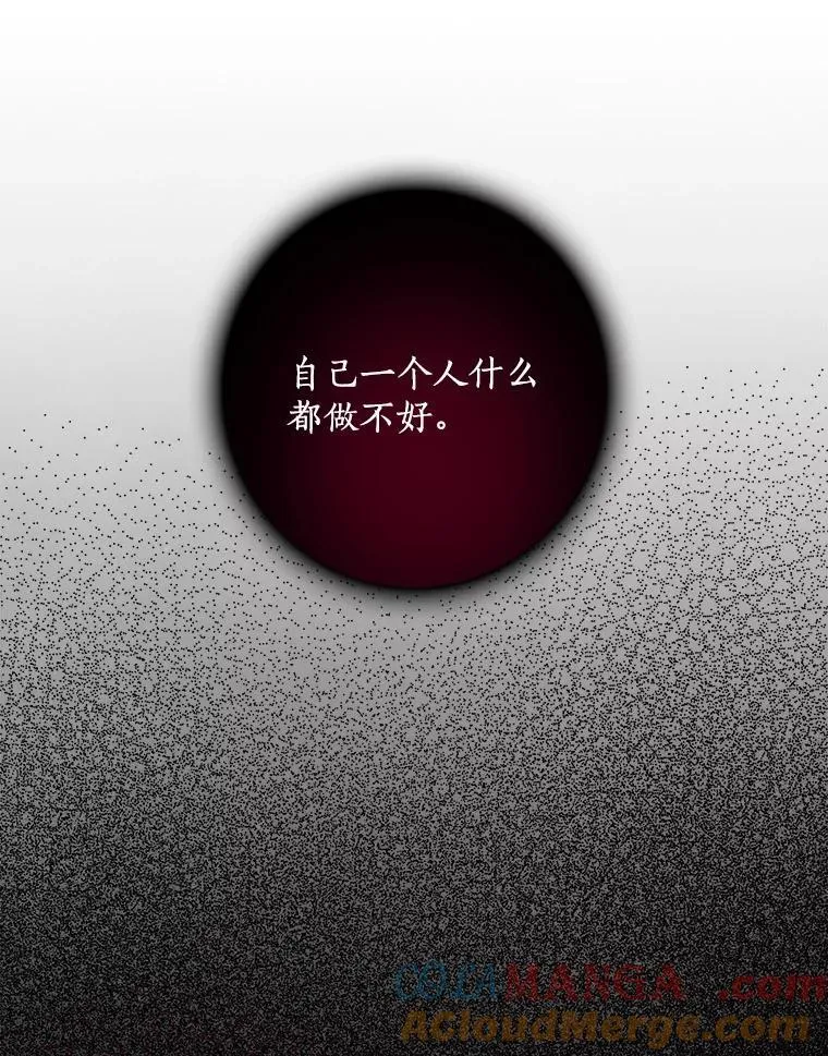 57.可爱的孩子 第129页