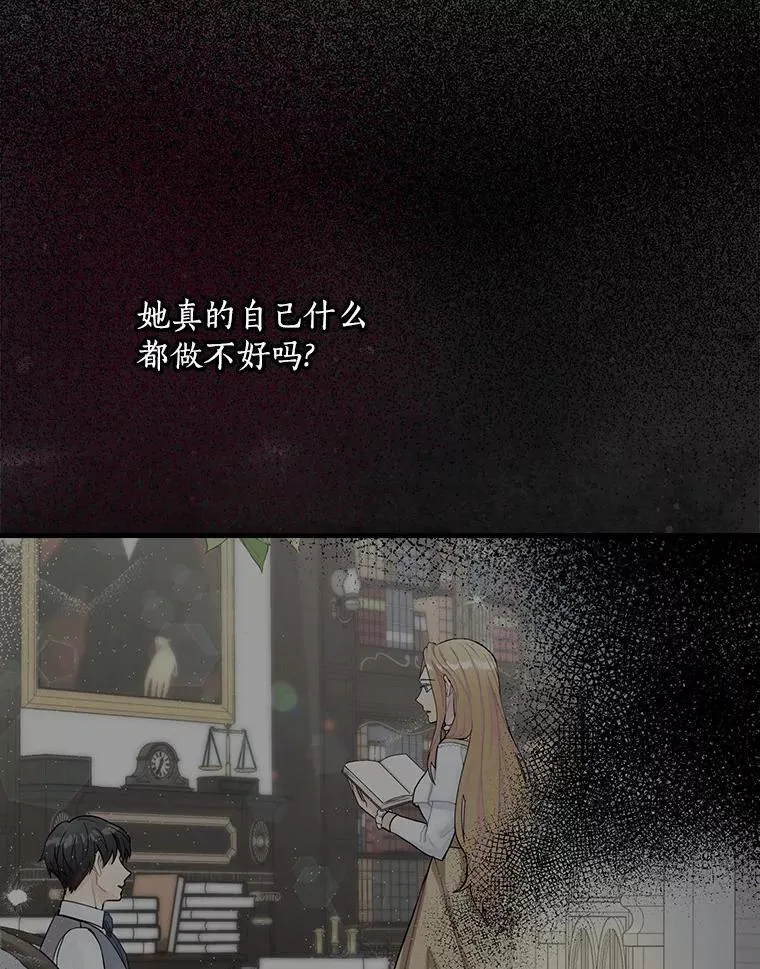 57.可爱的孩子 第130页