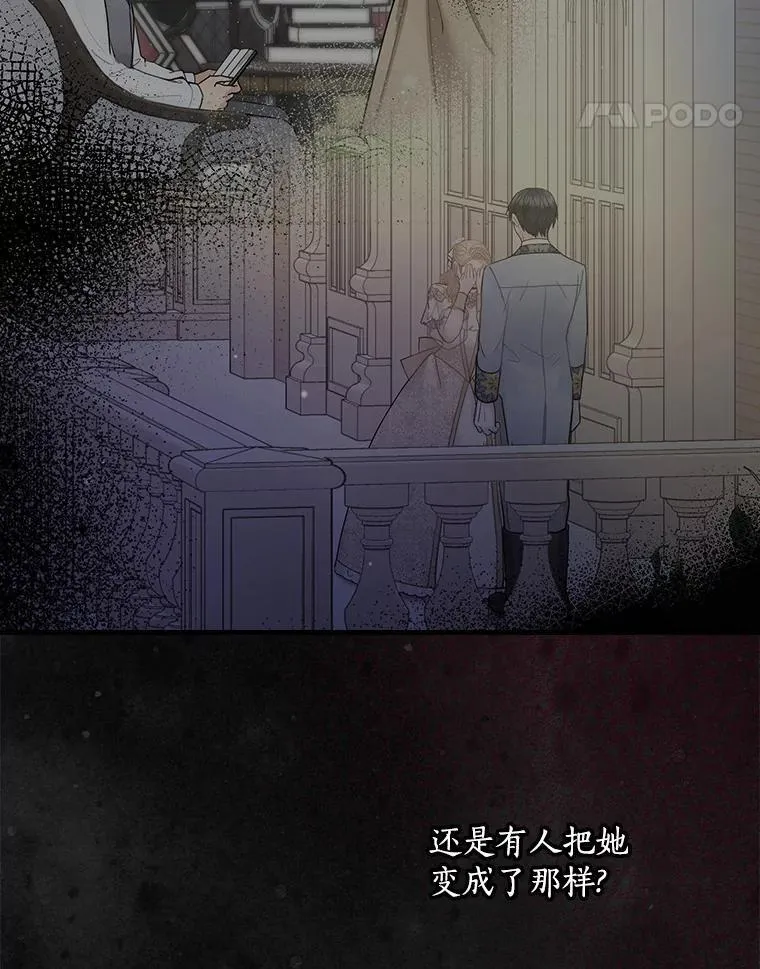 57.可爱的孩子 第131页