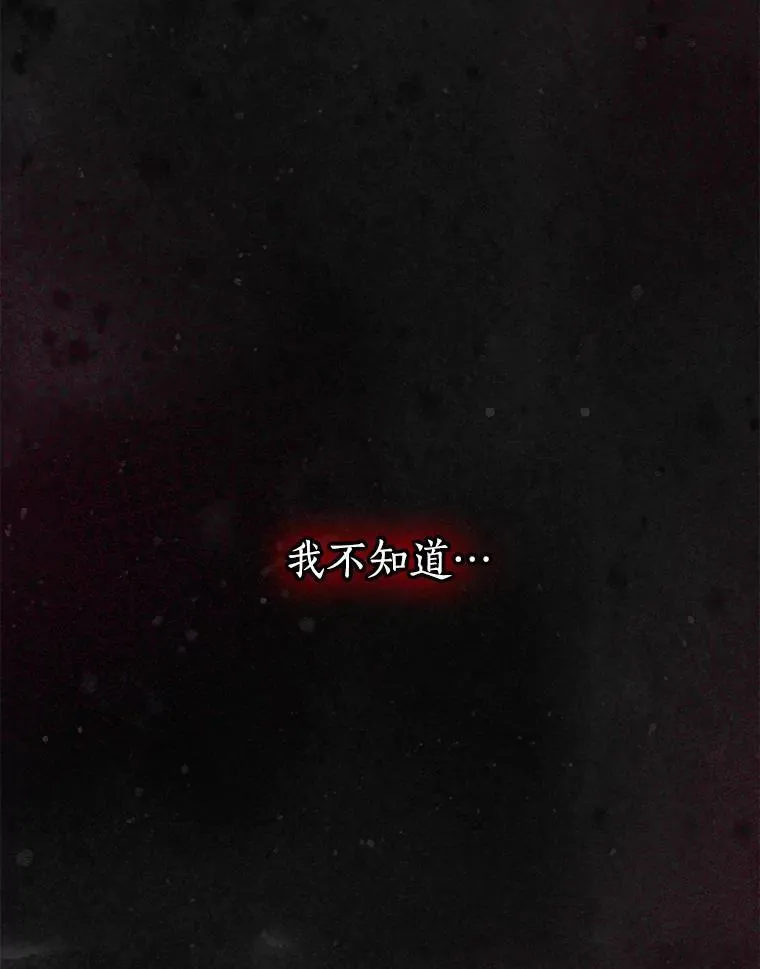 57.可爱的孩子 第132页