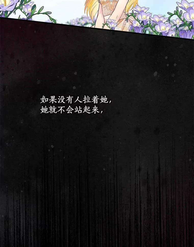 57.可爱的孩子 第136页