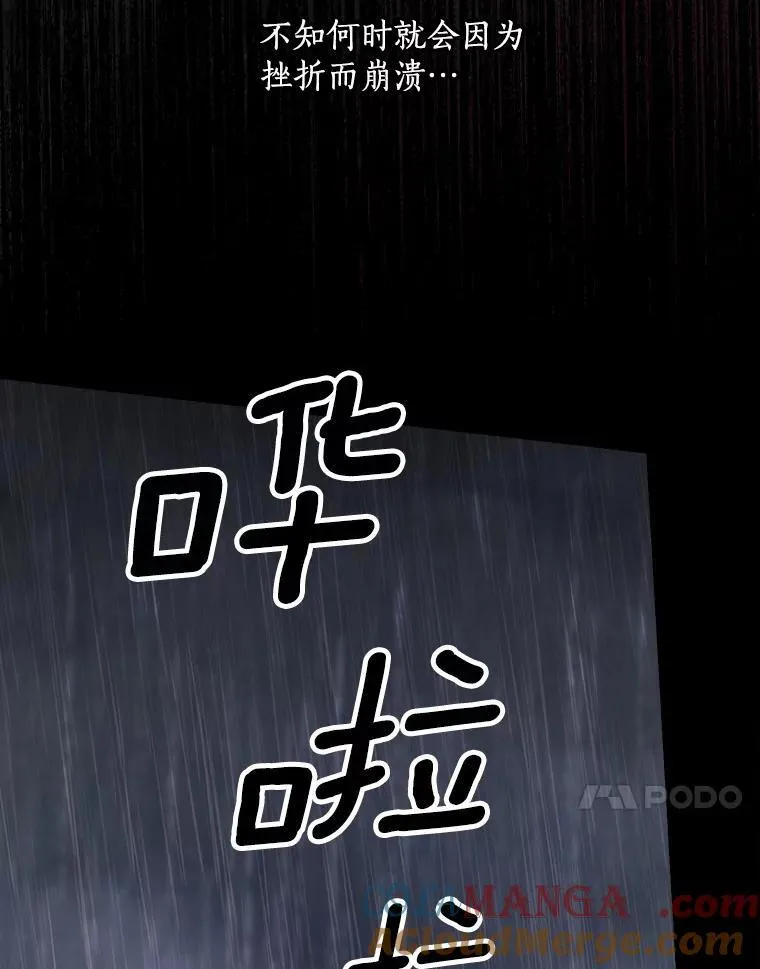 57.可爱的孩子 第137页