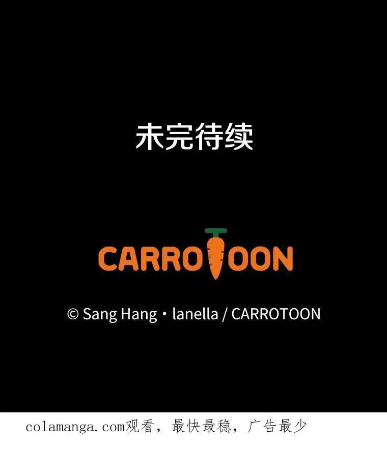 57.可爱的孩子 第142页
