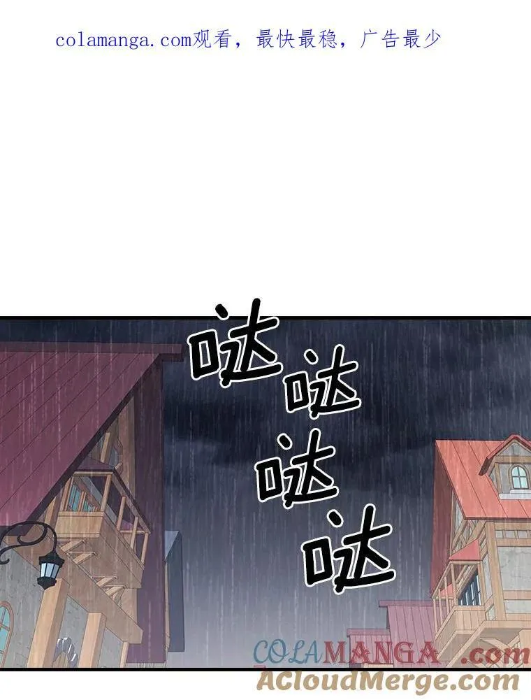 58.温情时刻 第1页
