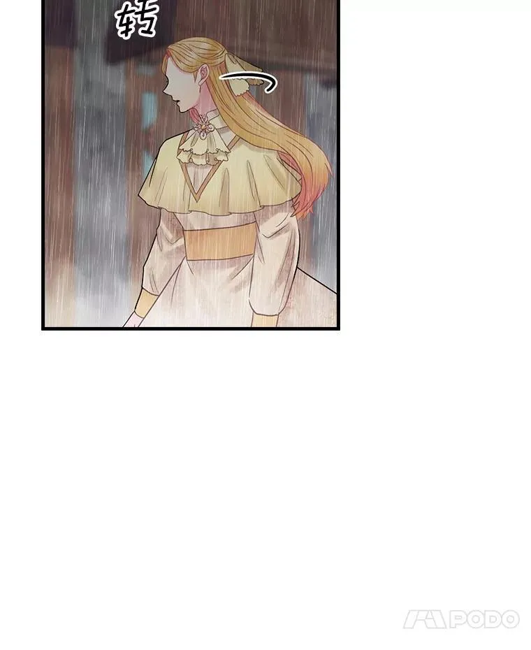 58.温情时刻 第7页
