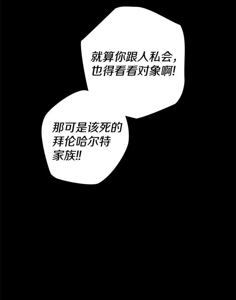 58.温情时刻 第12页