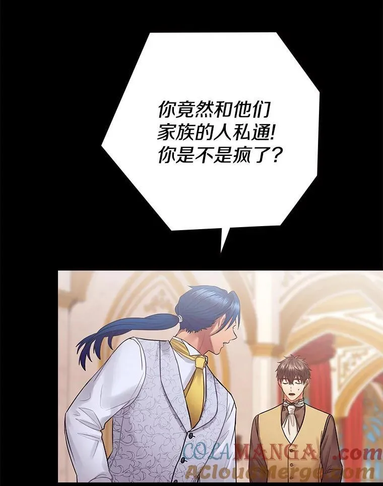 58.温情时刻 第13页