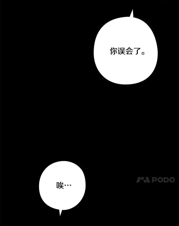 58.温情时刻 第14页