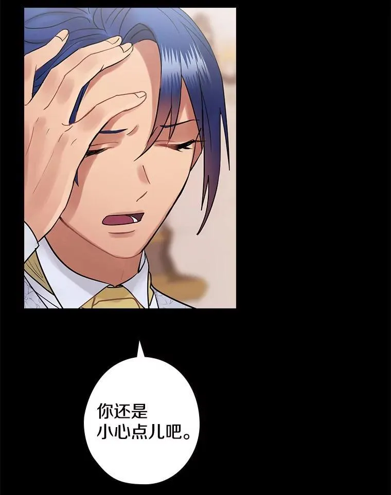58.温情时刻 第15页