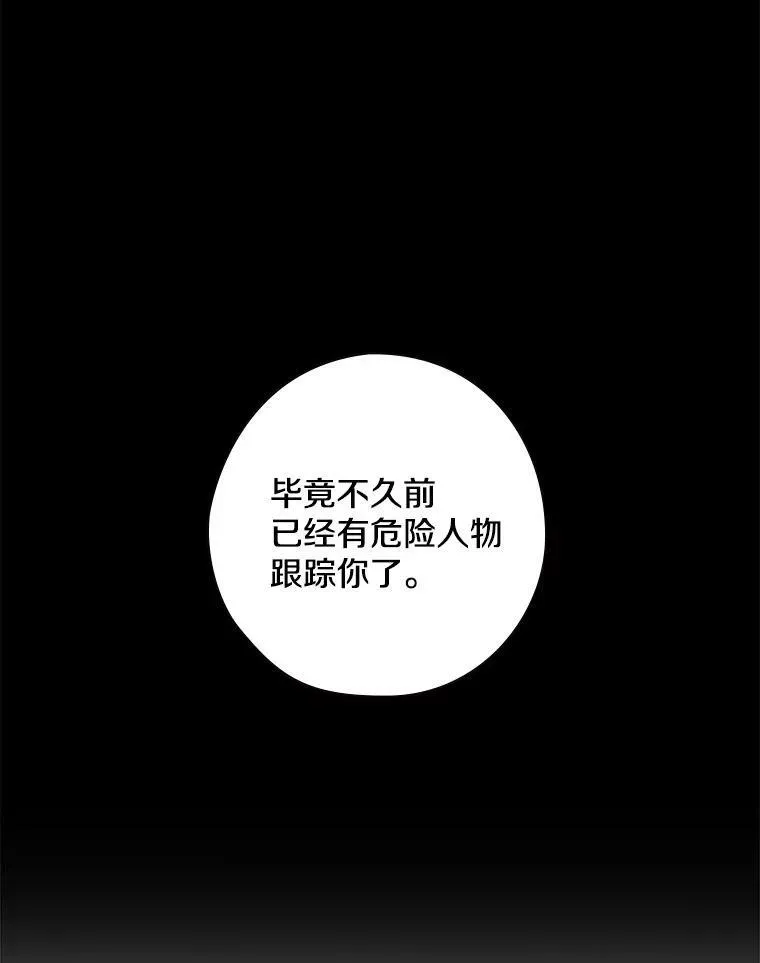 58.温情时刻 第16页