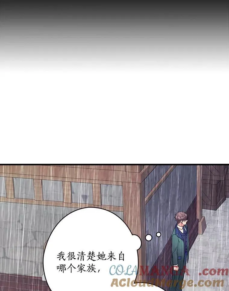 58.温情时刻 第17页