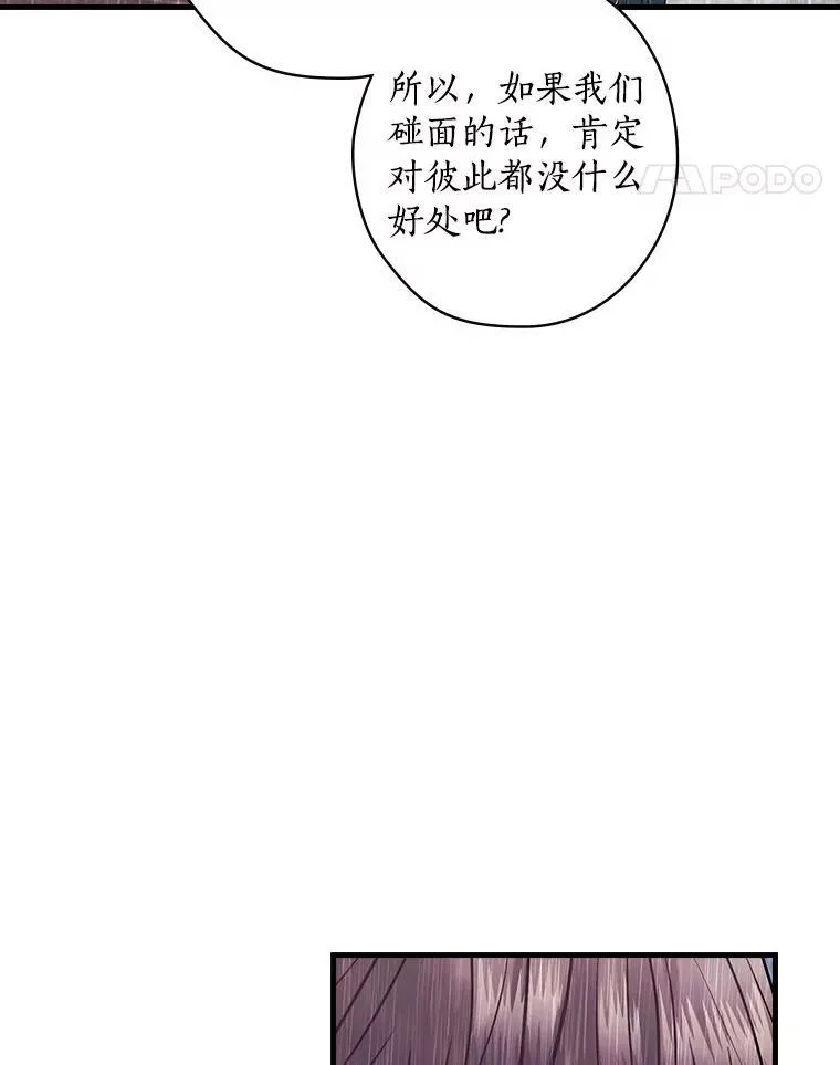 58.温情时刻 第18页