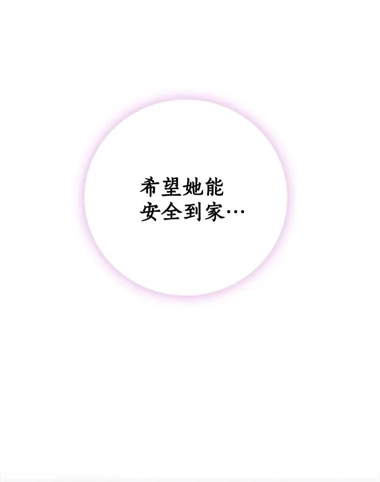 58.温情时刻 第20页