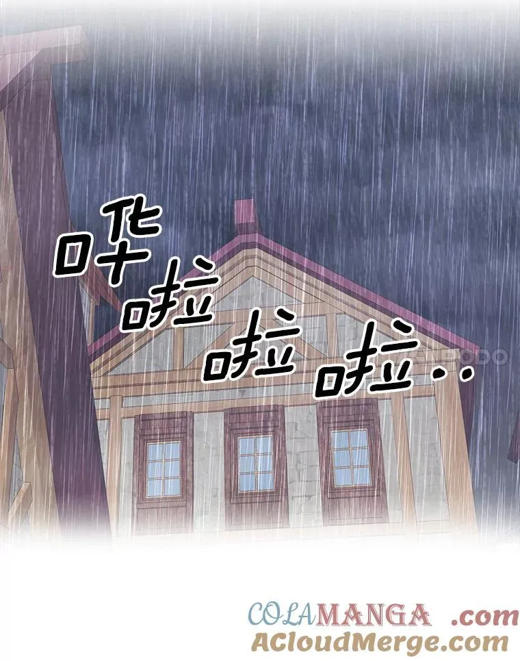 58.温情时刻 第21页
