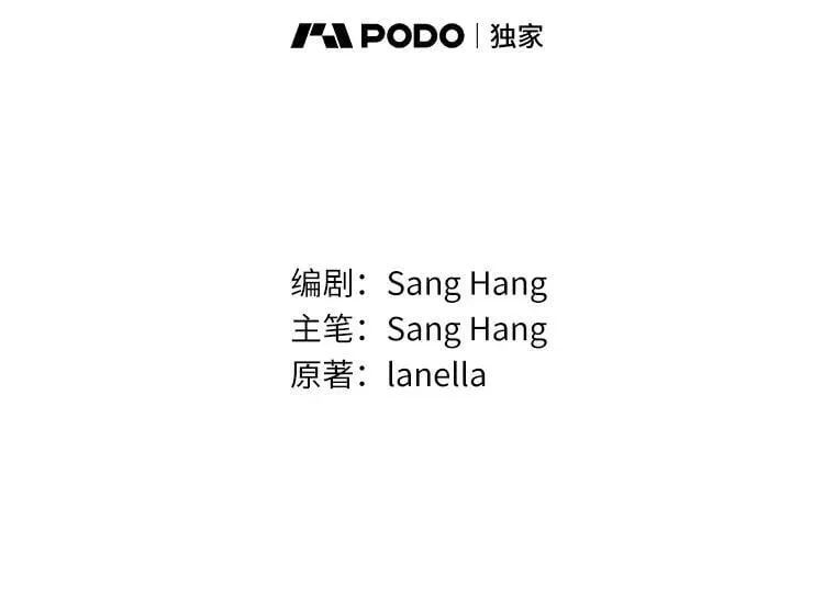 58.温情时刻 第23页
