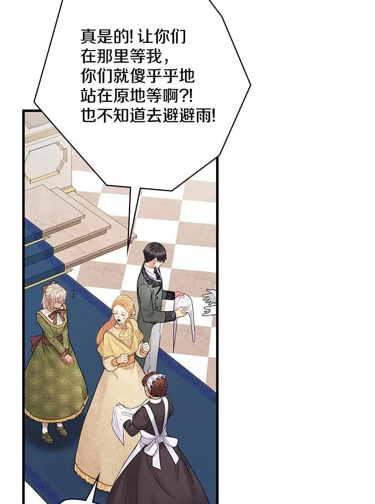 58.温情时刻 第26页