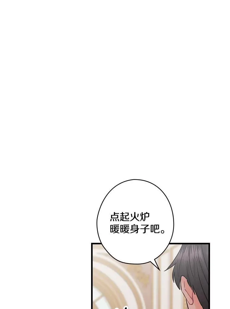 58.温情时刻 第30页