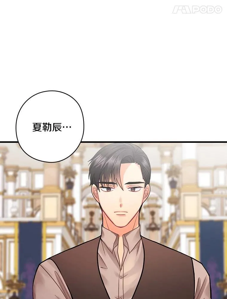 58.温情时刻 第32页