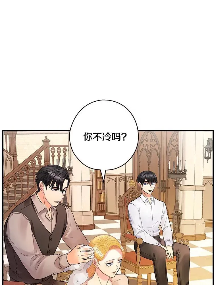 58.温情时刻 第40页