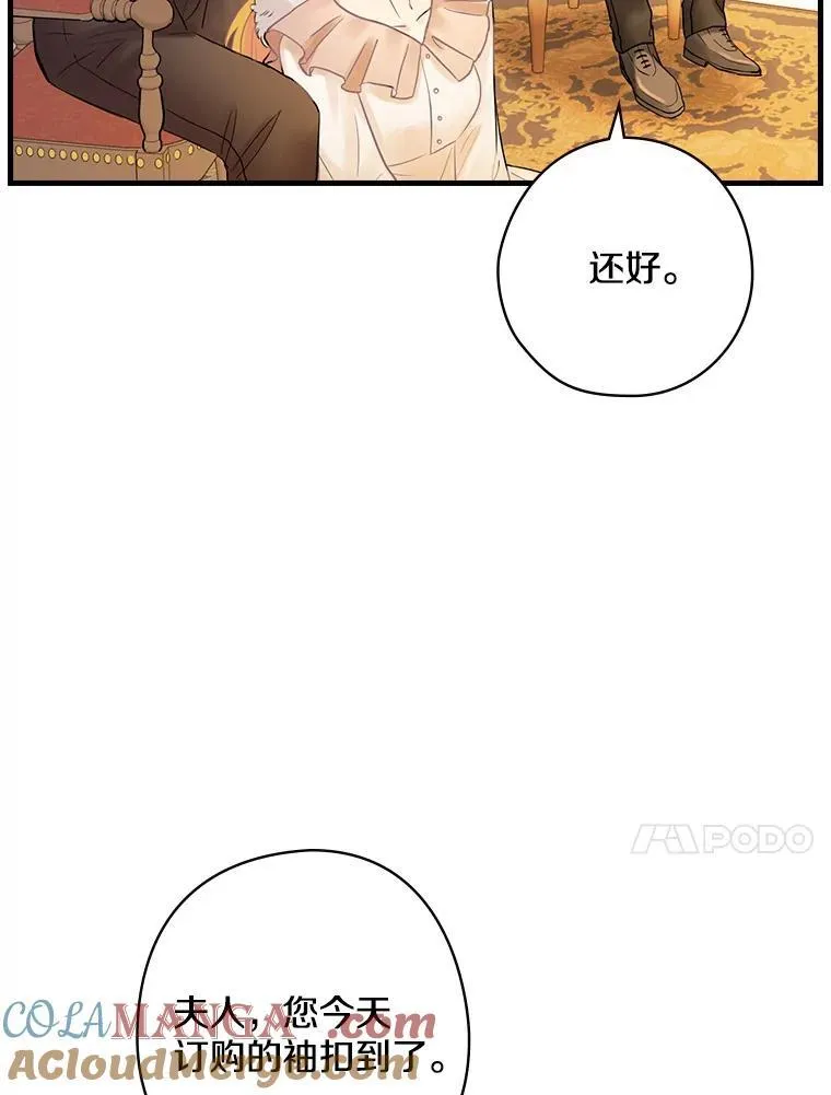58.温情时刻 第41页