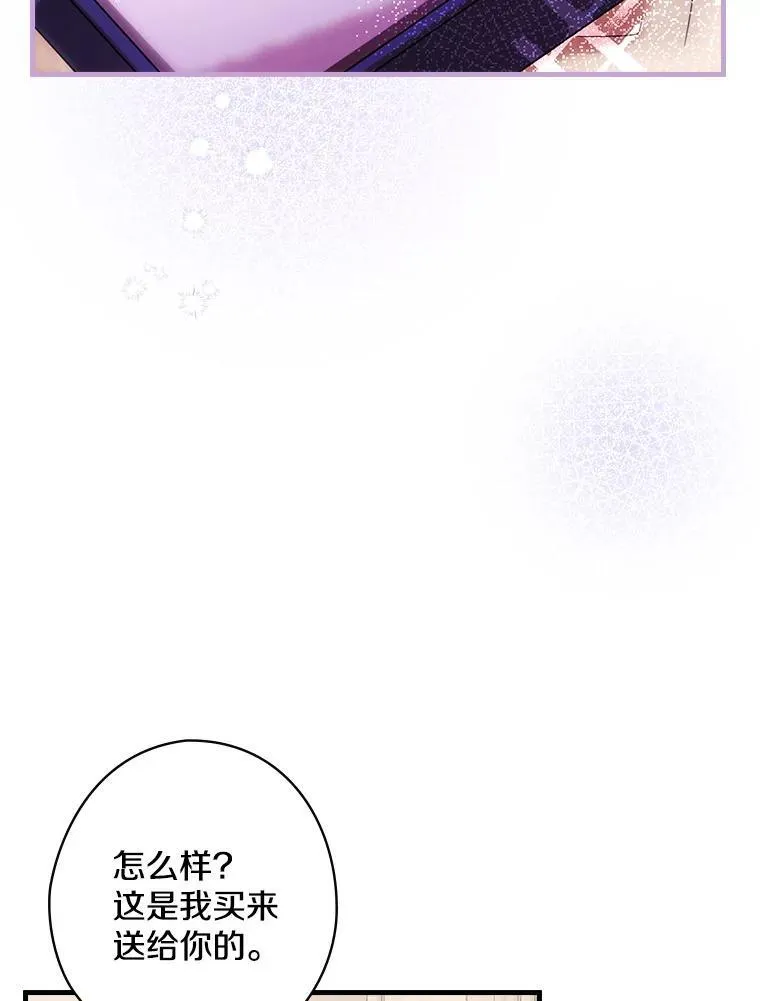 58.温情时刻 第44页