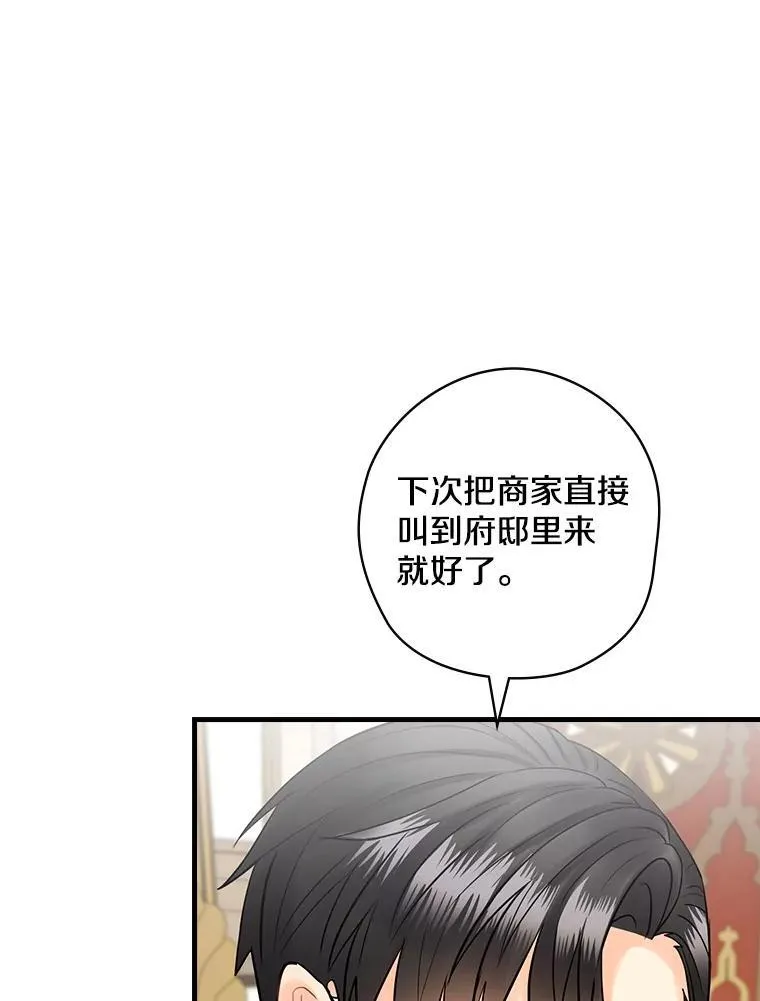 58.温情时刻 第46页