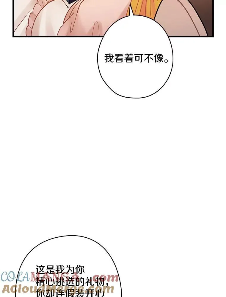 58.温情时刻 第49页