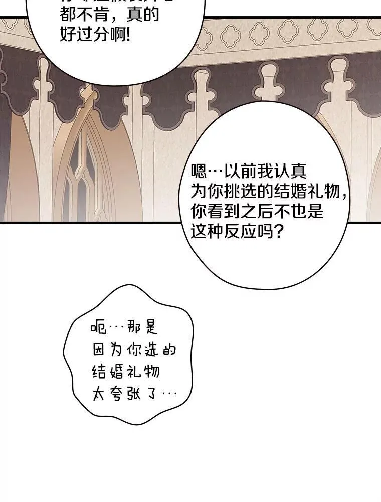 58.温情时刻 第50页