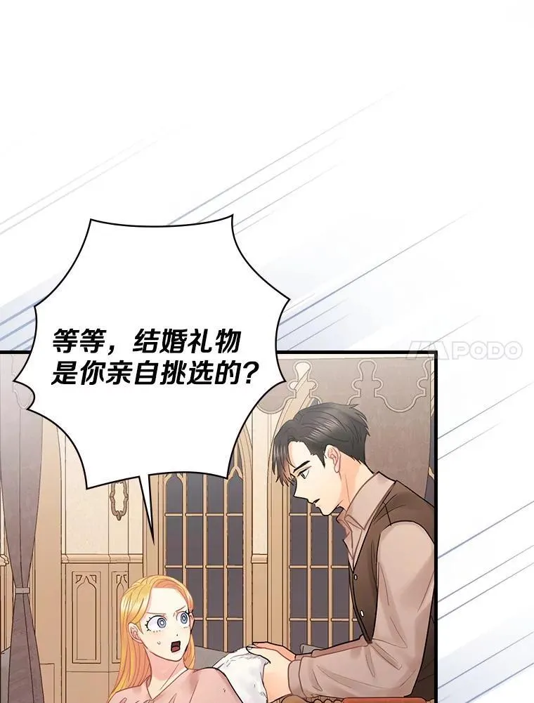 58.温情时刻 第51页